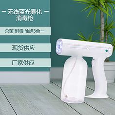 噴霧消毒槍 會議廳出租服務的衛生保障利器