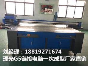 深圳市龍華區博繪夢幻機械設備廠報價及產品展示