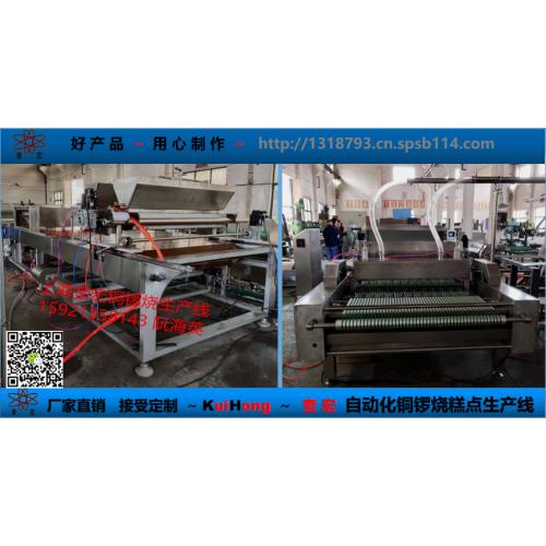 休閑食品機械設備產品列表第16頁詳解